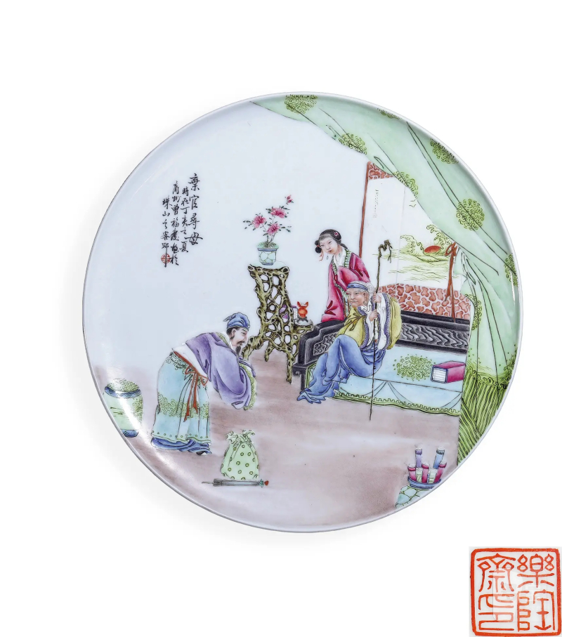 民国 曾福庆画粉彩弃官寻母纹盘